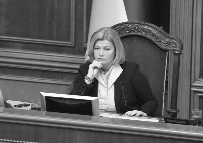 Ірина Геращенко емоційно привітала Павловського з днем народження