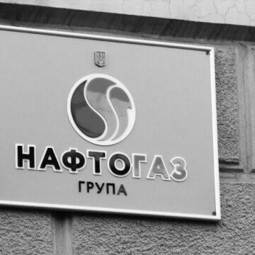 Усі гроші витратять на закупівлю газу: “Нафтогаз” отримає 51 мільярд гривень компенсації