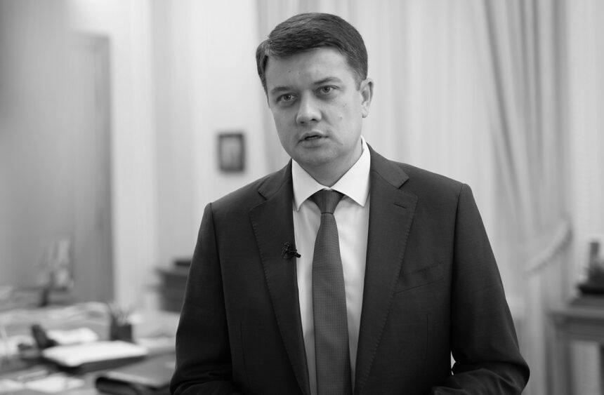 Рада почала розгляд відставки Разумкова