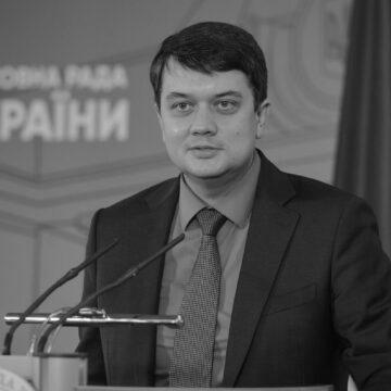 Відставка Разумкова: у “Слузі народу” зібрали підписи