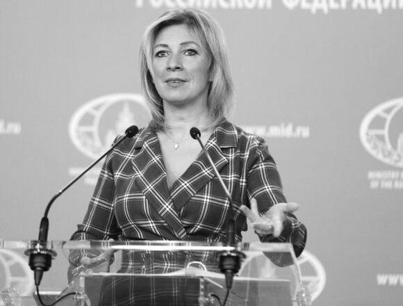 день молод МЗС РФ негативно відреагувало на рішення Держдепу США