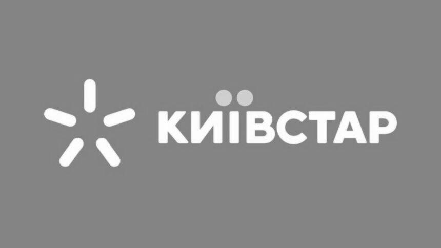 “Київстар” відмовився від старих тарифів: кого з українців торкнеться