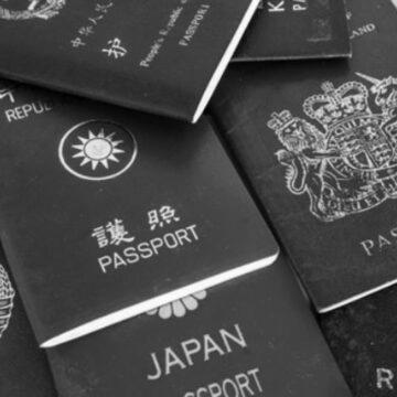 Таліби в Афганістані відновили видачу паспортів Таліби в Афганістані відновили видачу паспортів