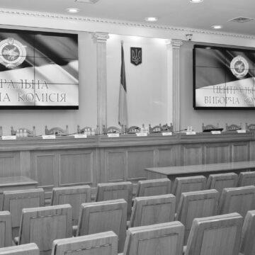 ЦВК затвердила бюлетені на довибори в Раду: що змінилось
