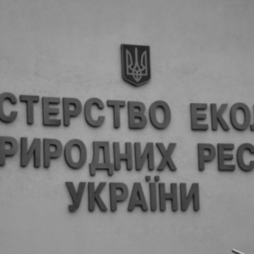 Кабмін перевірить роботу міністерства