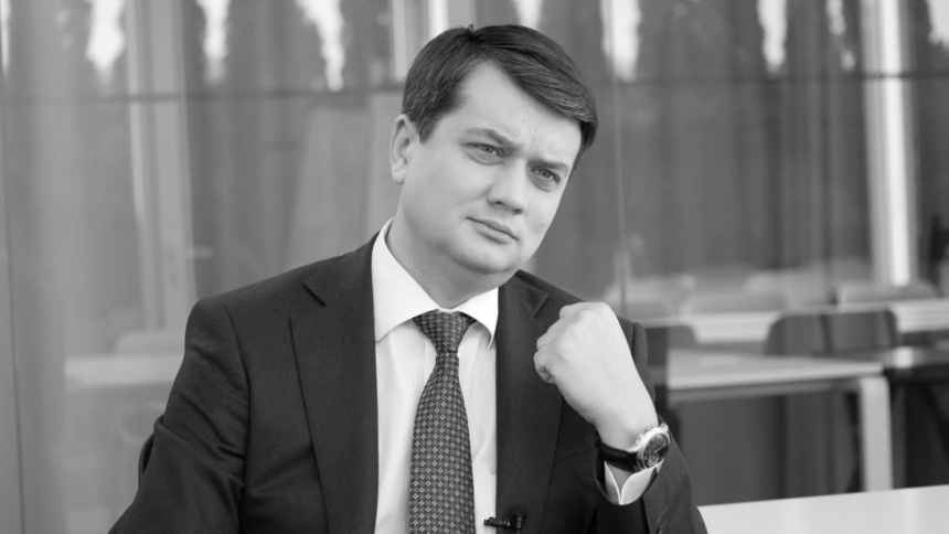 Разумков висловив позицію з приводу приєднання до партій