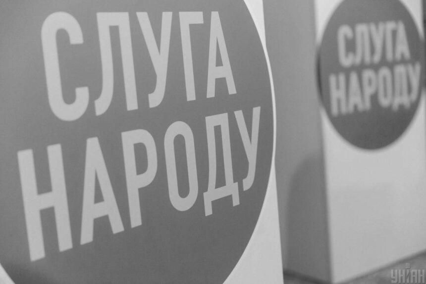 Партія “Слуга народу” пропонуює Стефанчука та Корнієнка на посади спікера та першого віцеспікера Ради