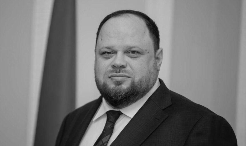 Президент звільнив Стефанчука
