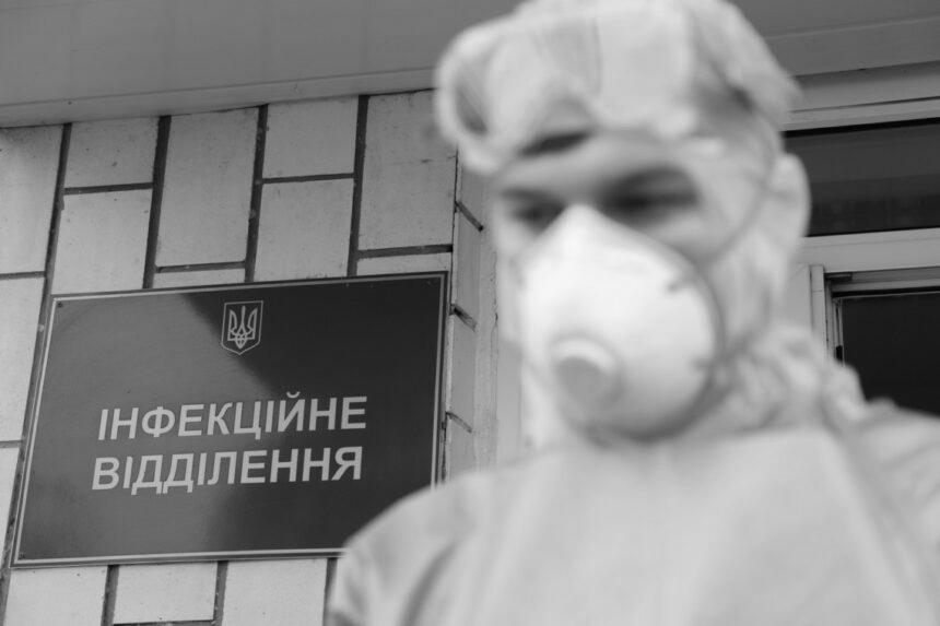 Друге місце по смертності від COVID-19 посіла України в світі