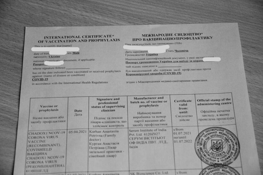 Поліції Харківщіни проводить досудове розслідування в справах про підробку ПЦР-тестів та COVID-сертифікатів