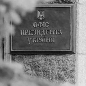 Про деталі зустрічі з послами G7 та ЄС розповіли в Офісі президента