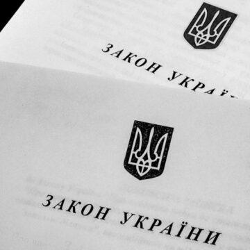 Президент підписав закон про запобігання та протидію антисемітизму