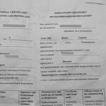 Поліція викрила двох працівниць Мукачівської міськради на використанні підроблених COVID-сертифікатів