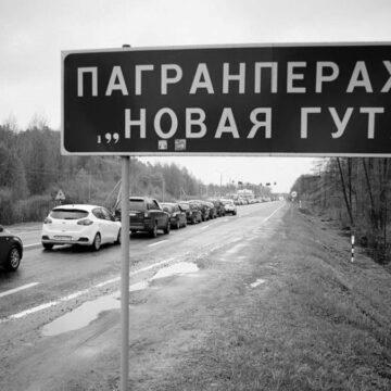 Обмежень для перетину громадянами Білорусі кордону з Україною не буде