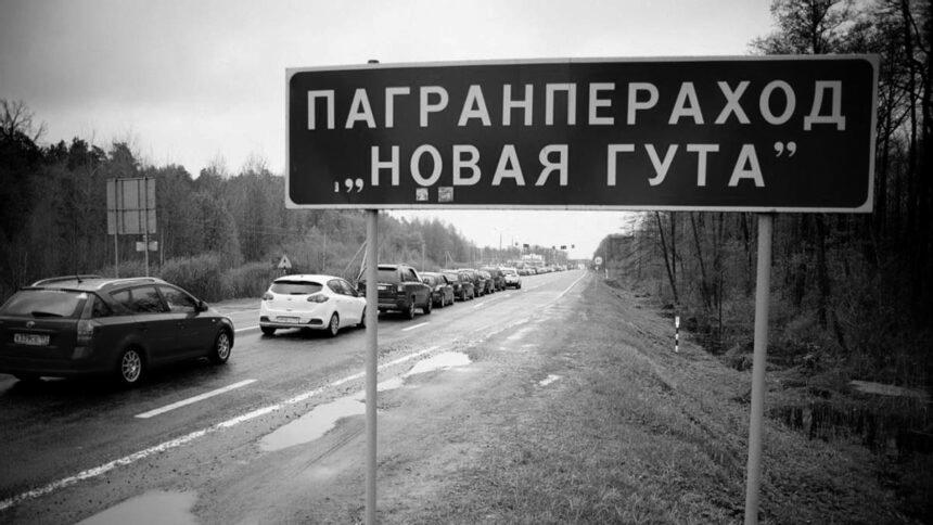 Обмежень для перетину громадянами Білорусі кордону з Україною не буде