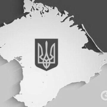 США прокоментували вислів Румен Радів про “російський Крим”