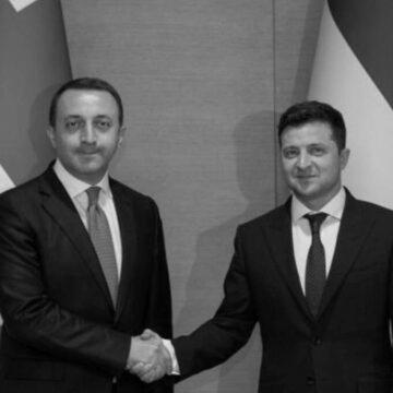 Зеленський провів перемовини з владою Грузії