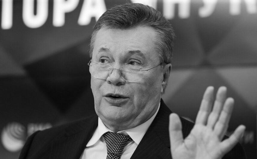 Російська Федерація відмовила в запитах на екстрадицію Януковича та його оточення