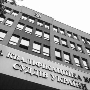 Розпочала роботу конкурсна комісія з відбору кандидатів у ВККС