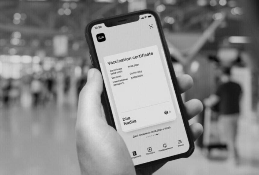 В застосунку “Дія” з’явиться дитячій COVID-сертифікат