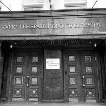 Офіс Генерального прокурора повідомив про відкриття кримінального провадження щодо затримань в Криму