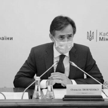 Правоохоронці проводять обшуки в міністра Любченко та керівника податкової
