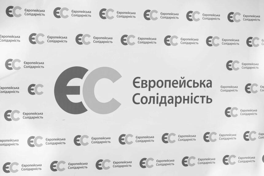 “Політичні репресії проти всіх, хто захищав Україну з 14-го року, неприпустимі”, – ЄС