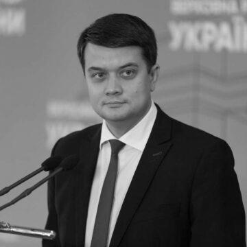 Разумков вийшов з партії “Слуга народу” пів року тому