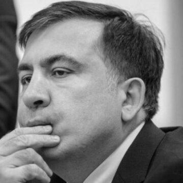 Саакашвілі звернувся до своїх прихильників