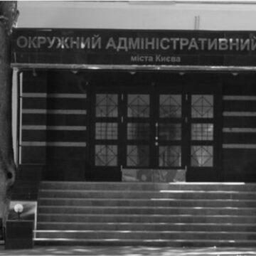 До ОАСК надійшов позов про визнання чи спростування інформації, що керівництво НАБУ – спецагенти США