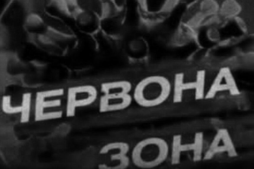 Дві області вийдуть з “червоної” зони