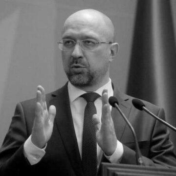 Прем’єр-міністр Шмигаль надав оцінку ситуації на кордоні з Росією