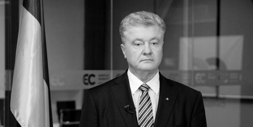 Порошенко відчужив два меді-активи
