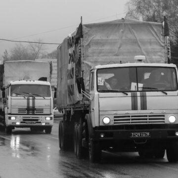 Russian convoy of trucks carrying humanitarian aid for Ukraine are seen in Makiivka in Donetsk region Росія знову доправила “гуманітарний конвой” на Донбас