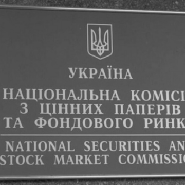 НКЦПФР підтвердила правомочність нової Наглядової ради “Харківенергозбут”, – Smart Holding