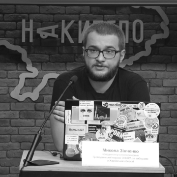 Суд відмовив задоволенні “ОПОРИ” до ТВК