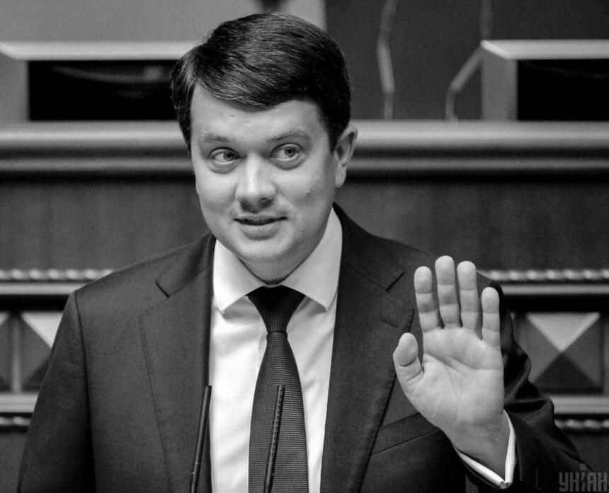 Разумков відповів, що готовий до боротьби за мандат