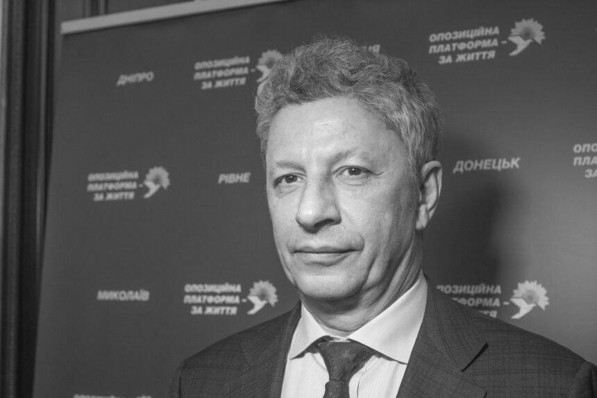 Юрій Бойко: Черговий рік Україна закінчує без миру. Влада так і не виконала свого головного завдання.