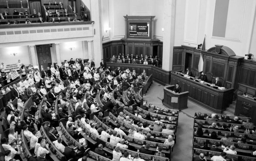 Парламентом розблоковано підписання “ресурсного законопроєкту”