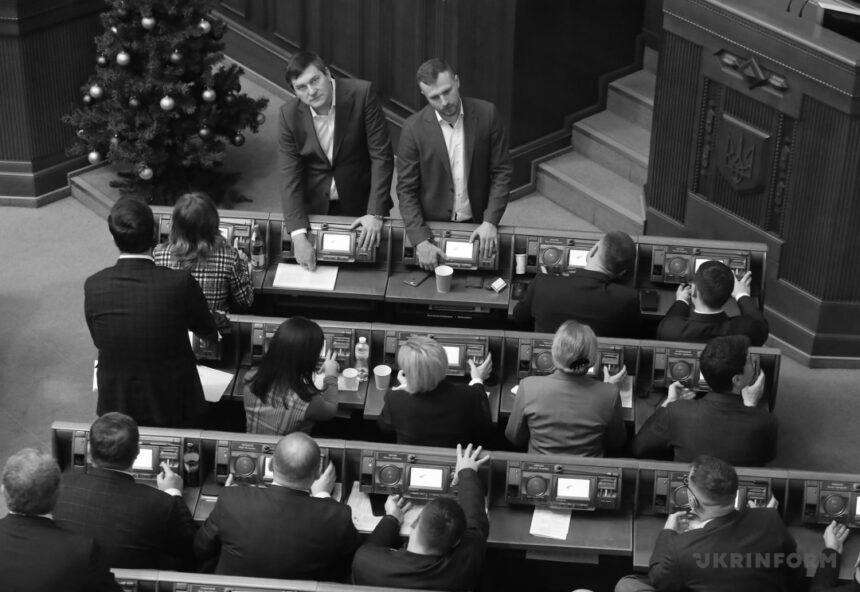 Парламент ухвалив закон про заборону рекламу електронних сигарет