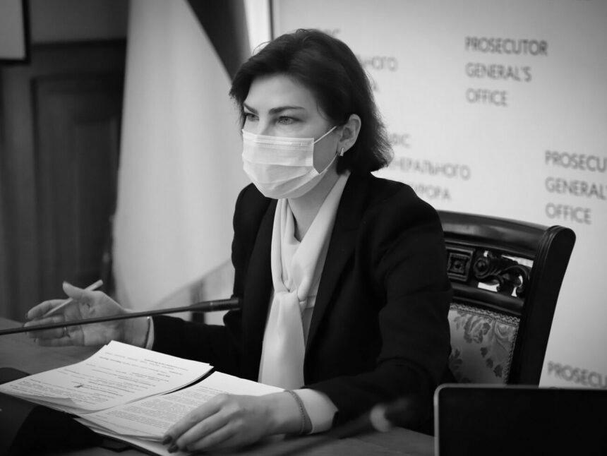 Генпрокурорка порушила кримінальні провадження відносно трьох нардепів