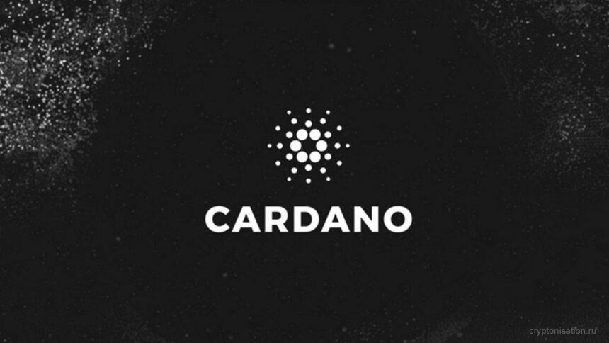 Криптовалюта Cardano зросла у вартості