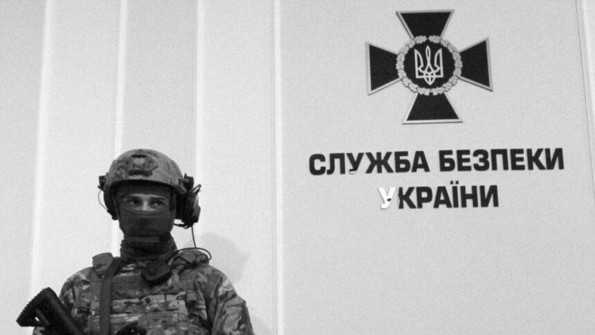 Зростання терористичної небезпеки: СБУ нагадала про “гарячу лінію” на Донбасі