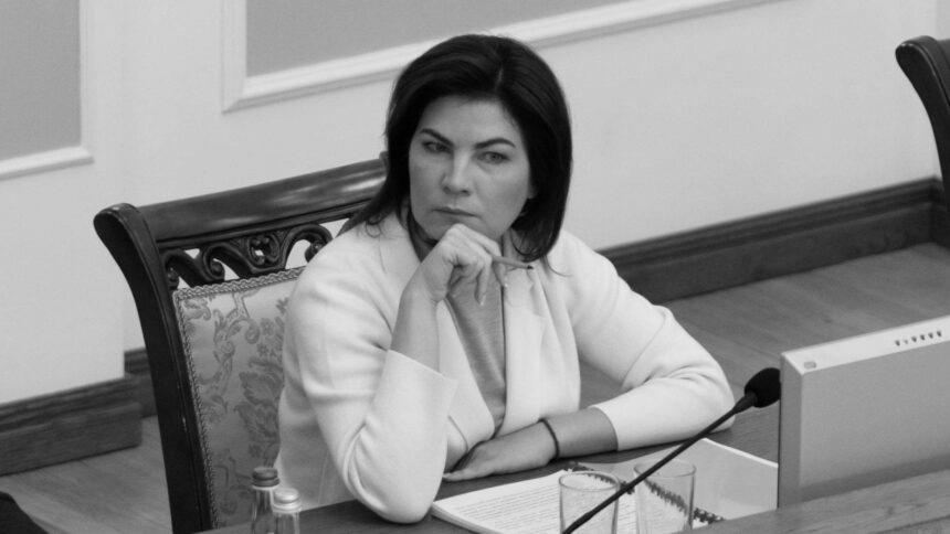 Венедіктова вважає, що прокуратура є окремою системою правосуддя