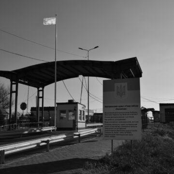 Затверджено перелік товарів, заборонених до переміщення в Крим