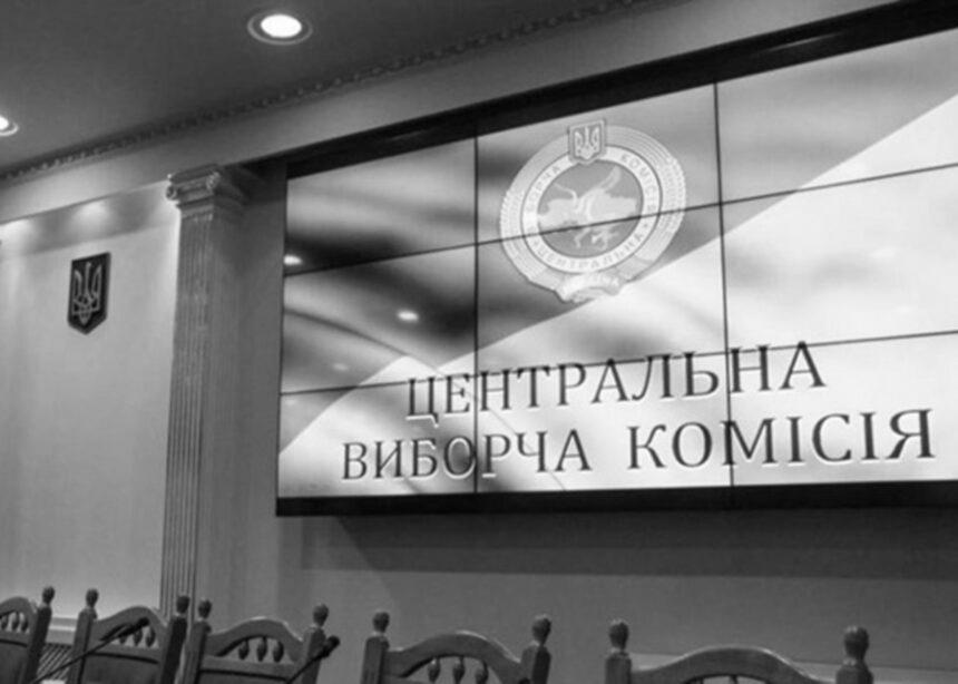 Зареєстровано 4 ініціативні групи всеукраїнського референдуму