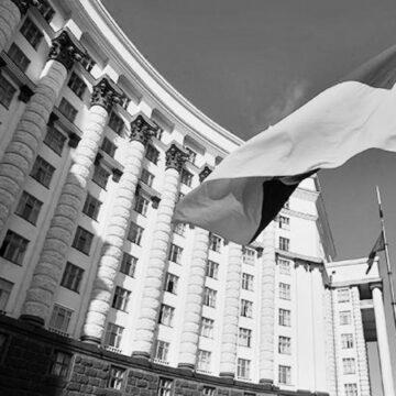 Кабмін прийняв низку кадрових рішень