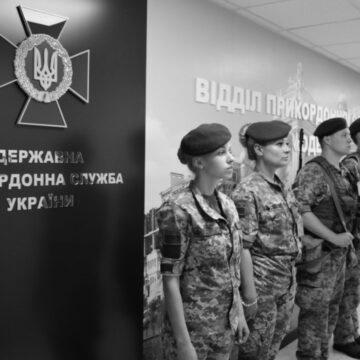 Прикордонники отримали право проводити поверхневу перевірку