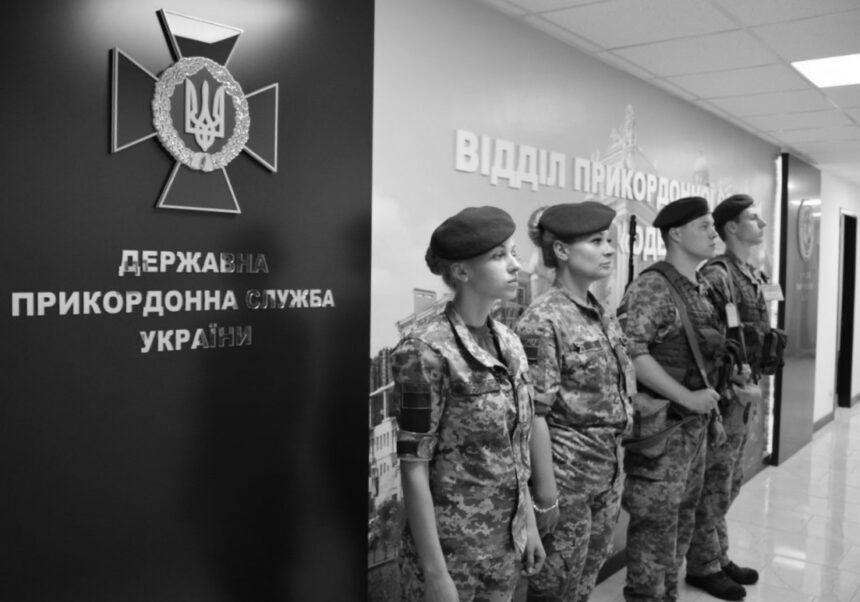 Прикордонники отримали право проводити поверхневу перевірку