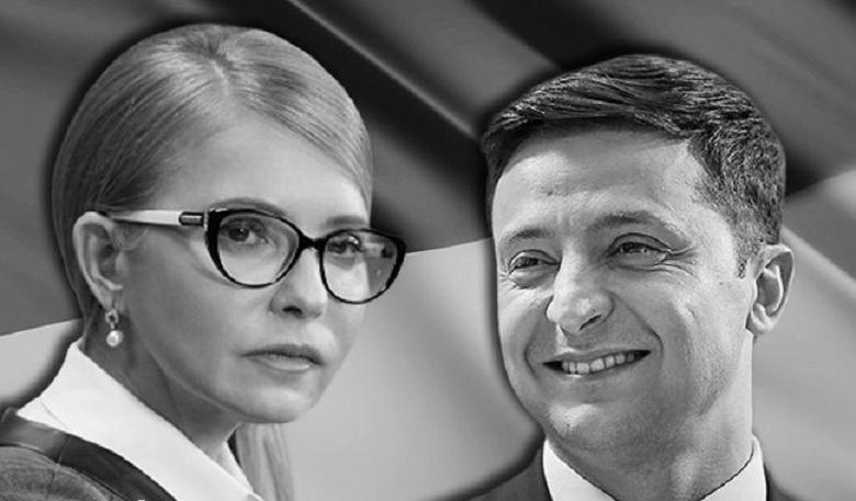 Тимошенко має найвищі шанси перемогти Зеленського, – експерт